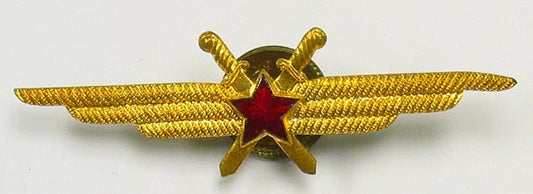 CCCP USSR Soviet Union Russian Military Pin